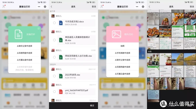 学生打印机怎么选?轻松搞定亲子互动,胜任全家打印需求!