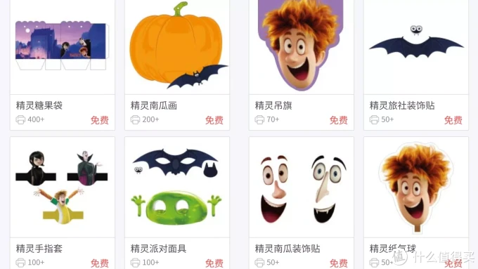 学生打印机怎么选?轻松搞定亲子互动,胜任全家打印需求!