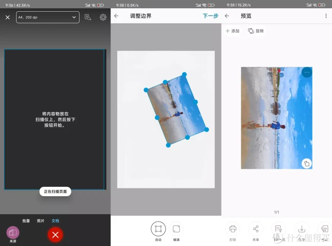 学生打印机怎么选?轻松搞定亲子互动,胜任全家打印需求!