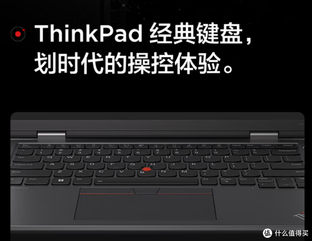 长得漂亮干活又快！ThinkPad neo 14真生产力工具