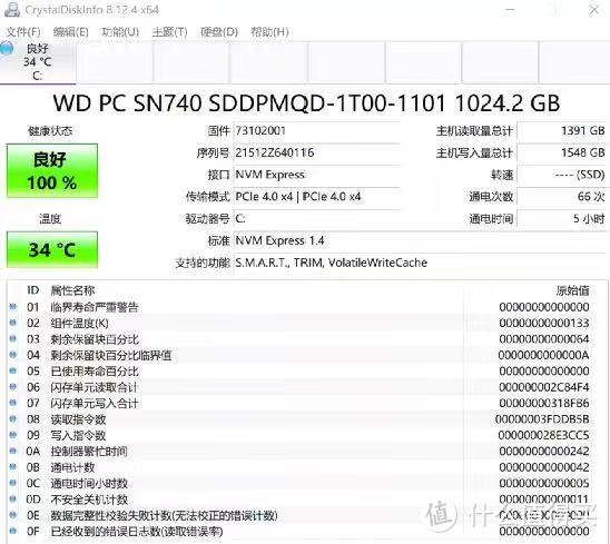 PC固态硬盘新品SN740测评