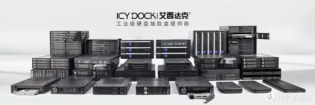 还在让你的大船U.2 SSD无处安放？ICY DOCK ToughArmor MB699VP-B V2 评测