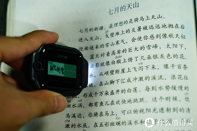 作业帮学习手表X9体验，扫一扫识别英语+汉字，孩子学习好帮手