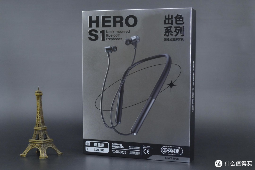 爱运动的你 别错过这款英雄HERO S1挂颈式蓝牙耳机