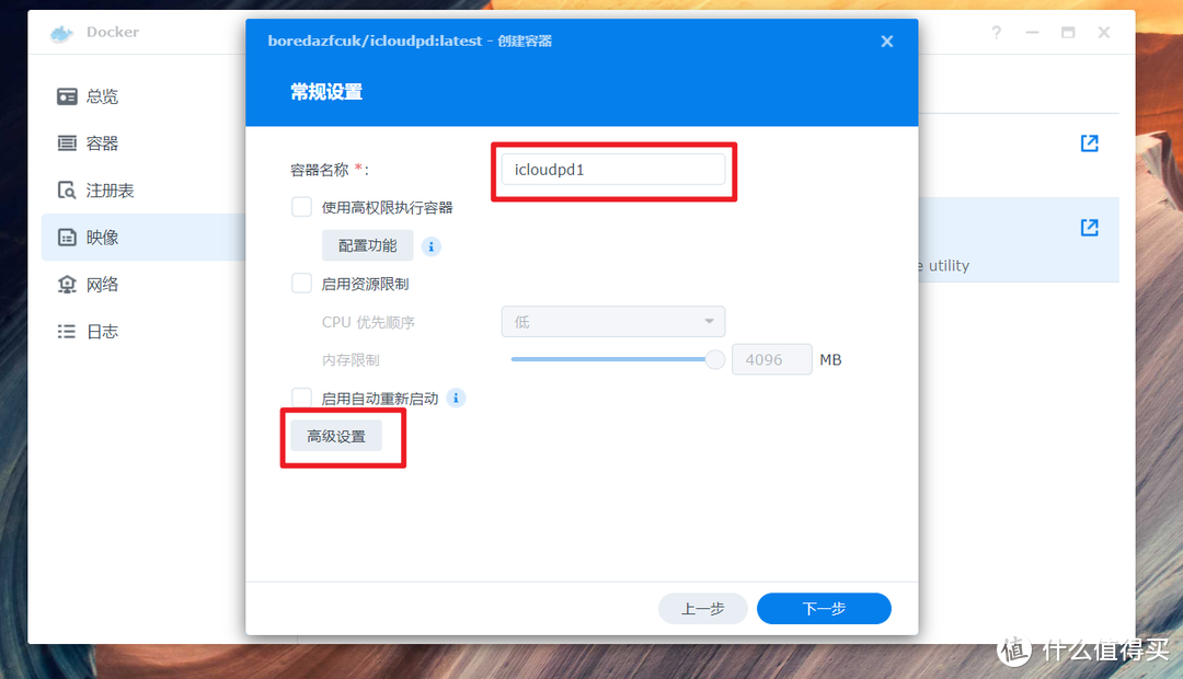 利用NAS上的Docker打通苹果iCloud，自动同步iCloud照片到NAS硬盘