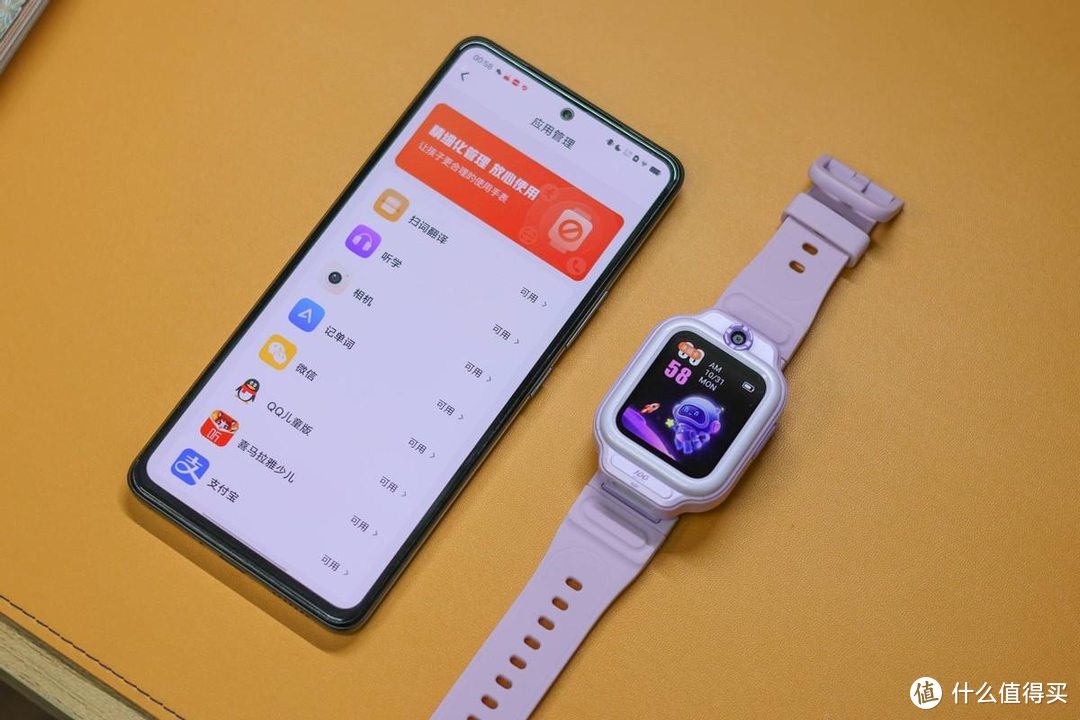 手表能帮助孩子学习？作业帮学习手表X9上手评测