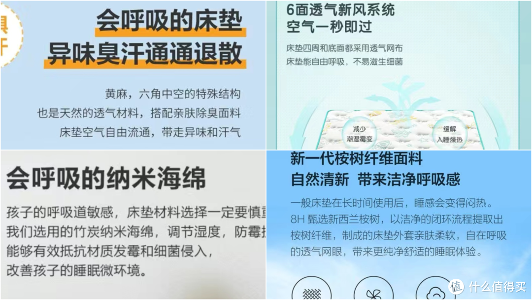 该给娃买自己的床垫啦，四款均价800元的青少年护脊床垫大比拼