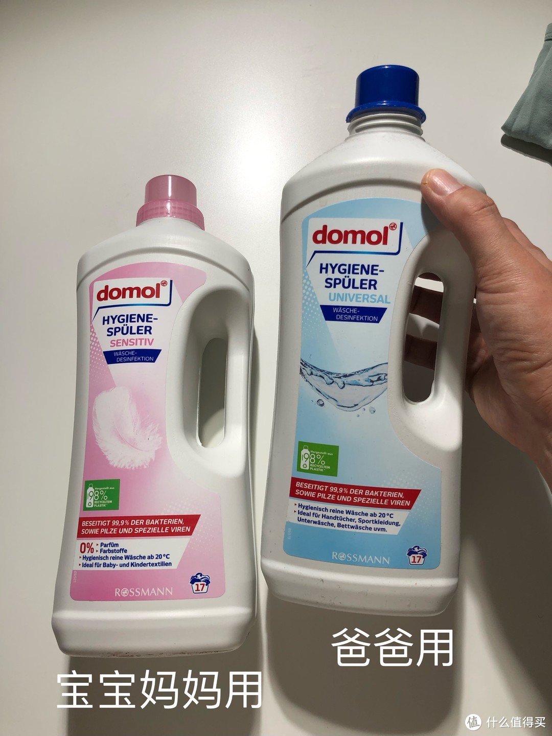 domol宝宝衣物除菌液