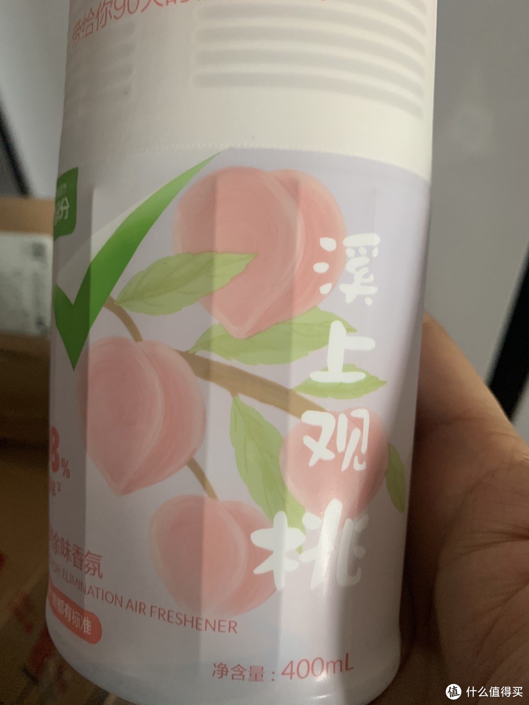 双十一给大家带来一抹香味。