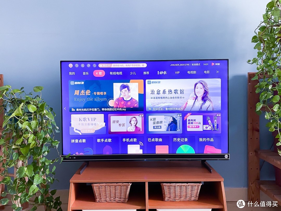 在家就是KTV，K歌的欢乐回来了，海信Vidda音乐K歌电视MUS使用感受