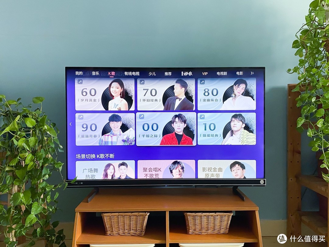 在家就是KTV，K歌的欢乐回来了，海信Vidda音乐K歌电视MUS使用感受