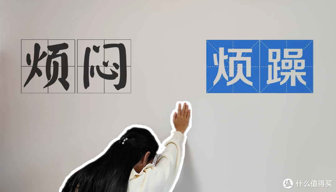 如何解决白天投影画面不清晰？菲斯特S1画卷光学屏体验