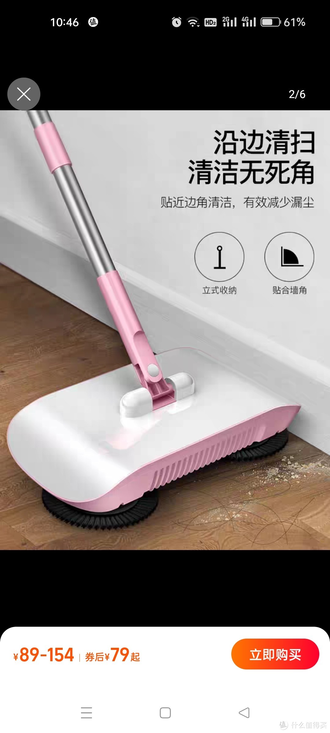 扫地神器手推式扫地机家用扫把簸箕套装刮拖地一体机器人笤帚扫帚