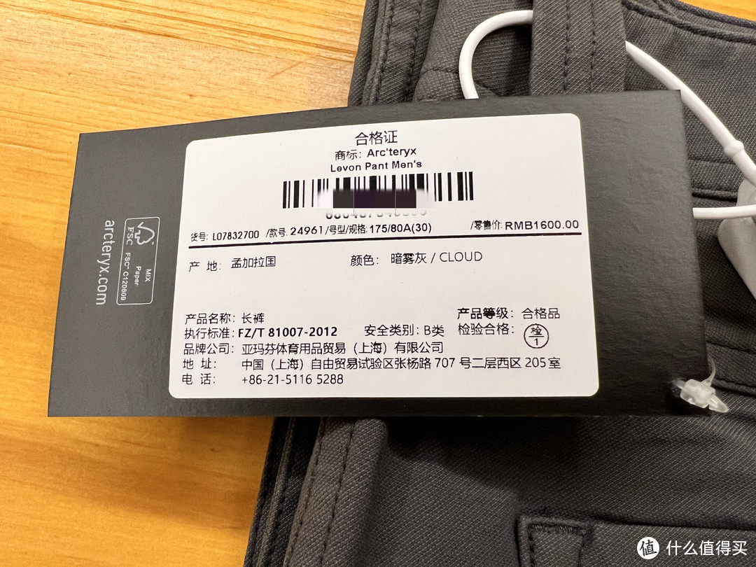 吊牌信息。我还查了下制造商，制造商的链接：https://youngonecorporation.com/