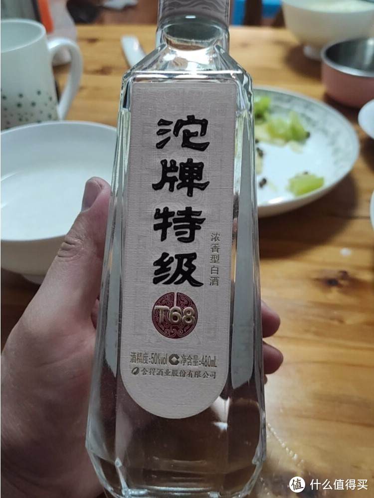 双11白酒攻略：平价口粮酒，30元起！