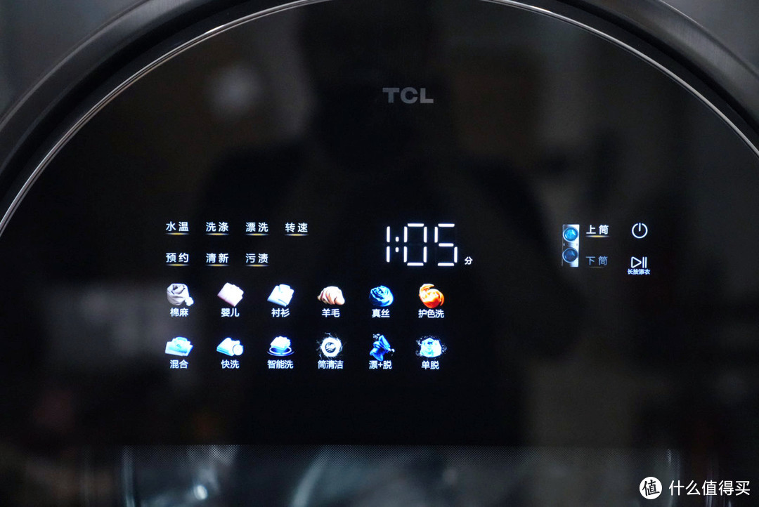 以一抵三，敢为不凡—TCL 双子舱洗衣机Q10，这次真的都有了！