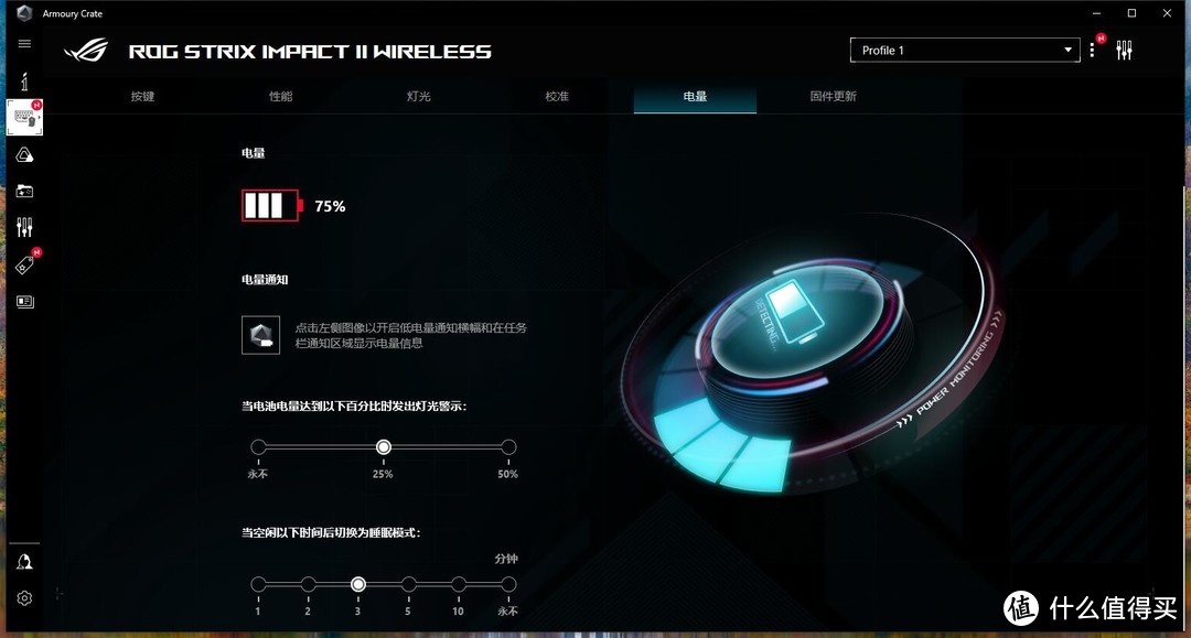 若隐若现之影——ROG 影刃2 无线版游戏鼠标