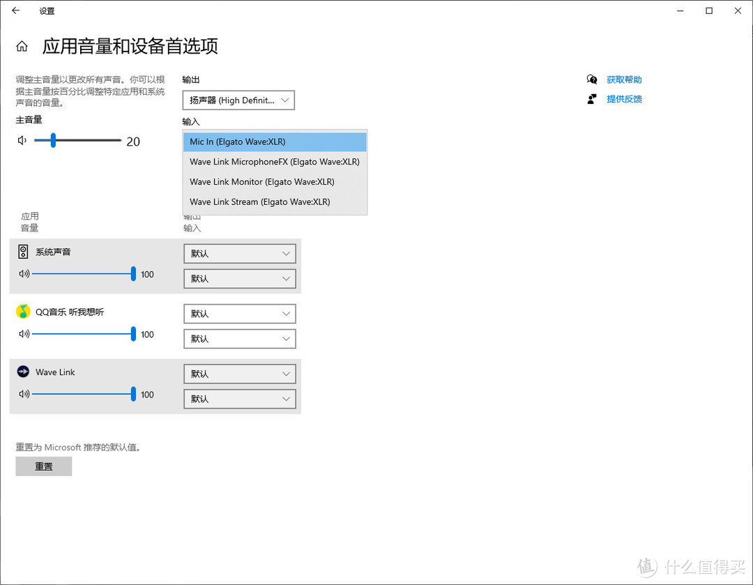 适合主播使用的麦克风声卡套装：Elgato Wave DX、Wave XLR开箱分享