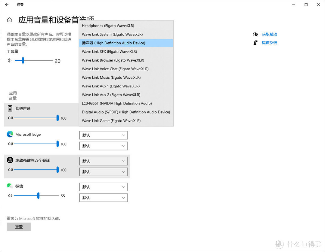 适合主播使用的麦克风声卡套装：Elgato Wave DX、Wave XLR开箱分享