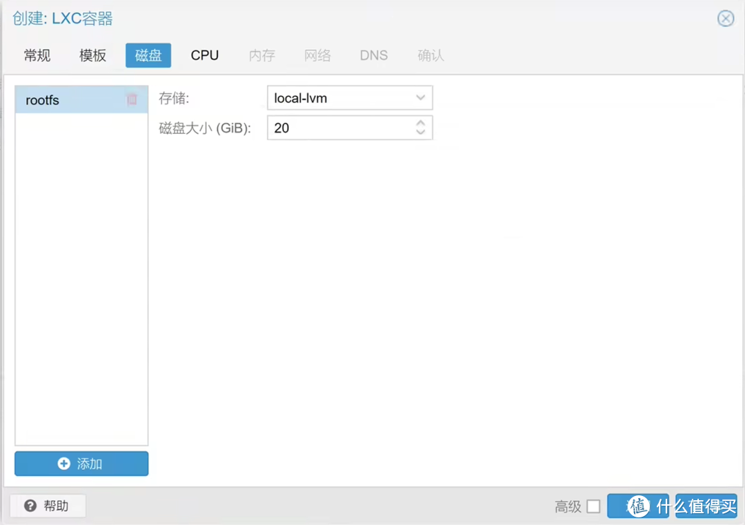 PVE创建基于LXC的Docker容器