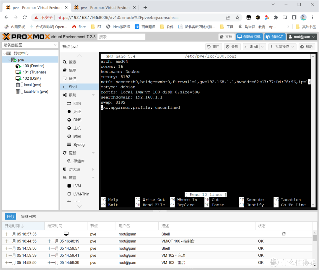 PVE创建基于LXC的Docker容器