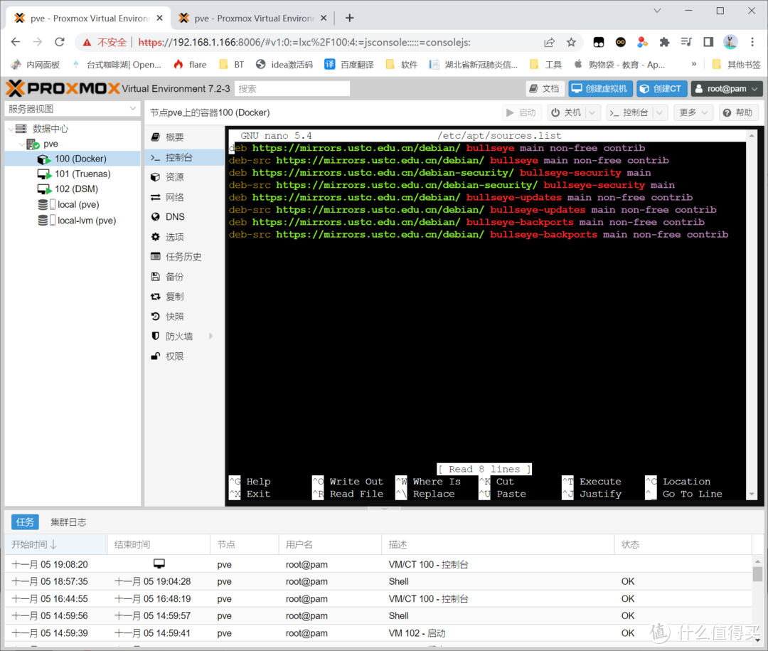 PVE创建基于LXC的Docker容器