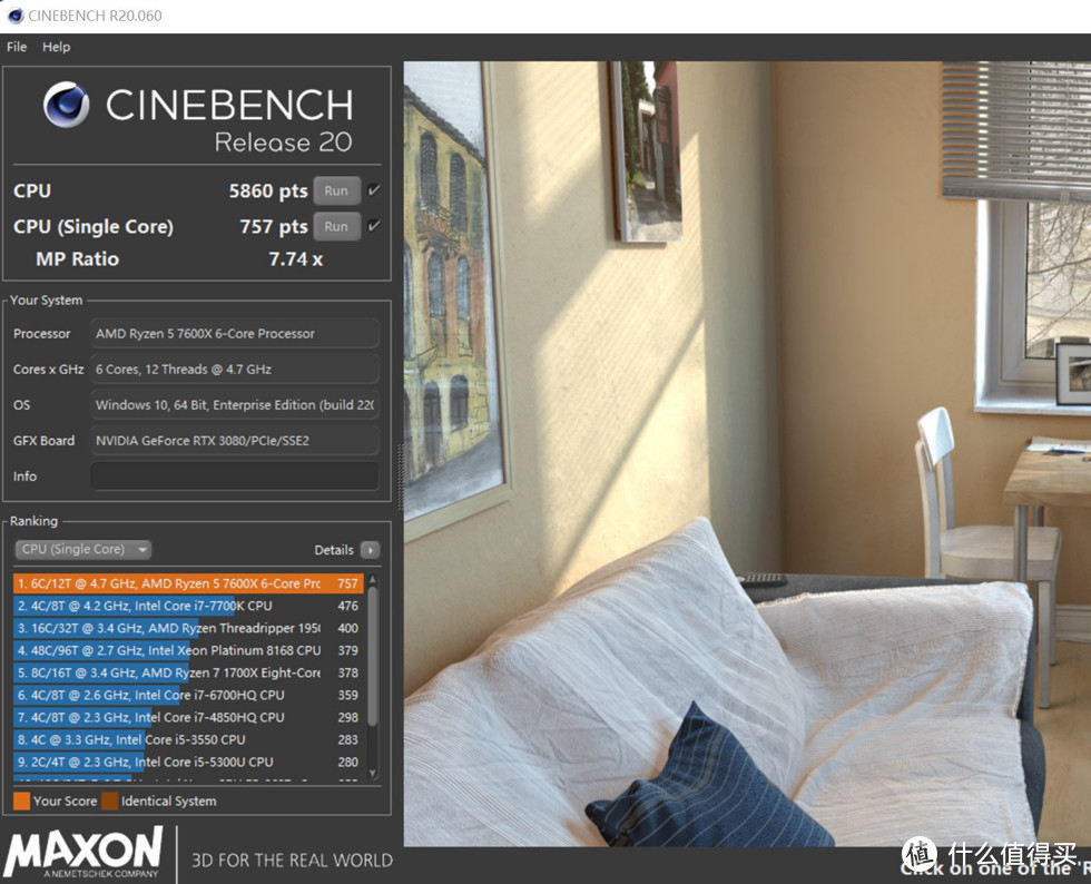 CineBench R20 测试成绩单核 757，多核5860