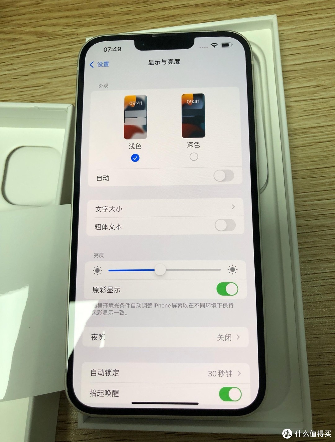 iPhone14Plus，仅增大了屏幕，仍然很有感知力。