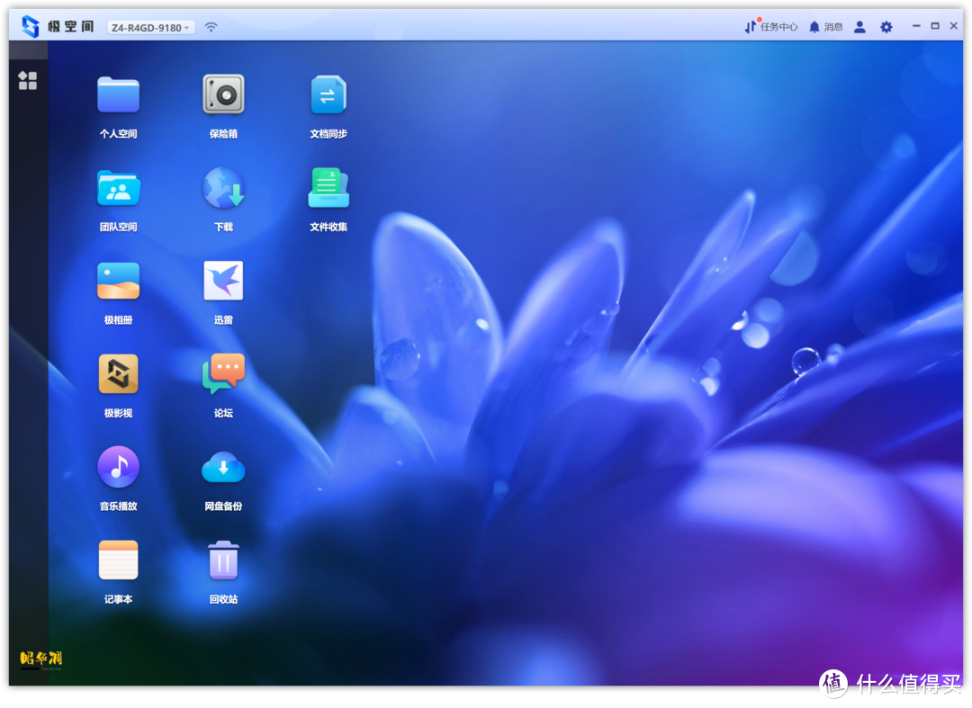 “家用、易用、好用”这就是 NAS 该有的样子｜极空间 Z4S 全面体验