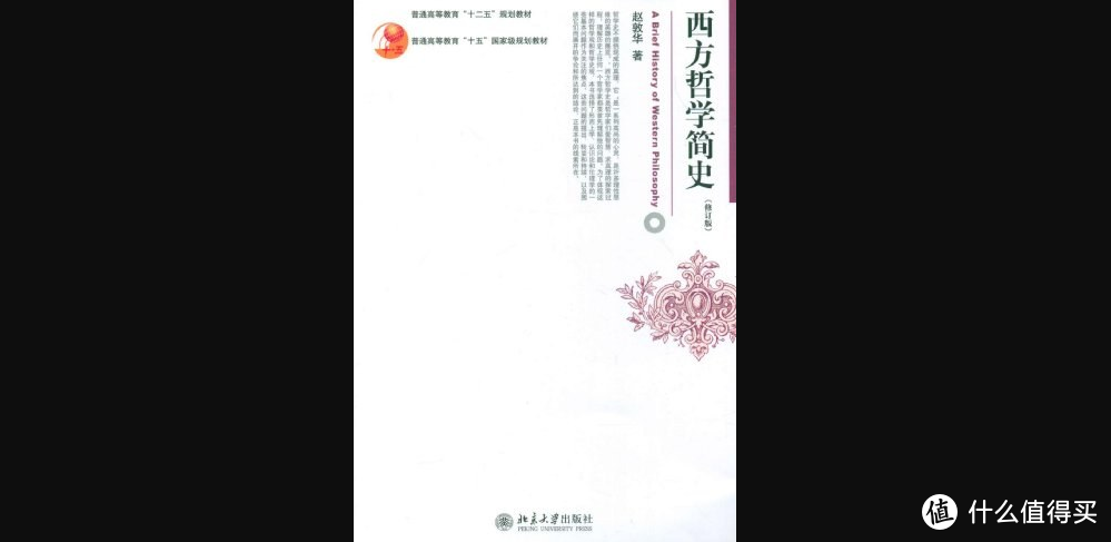 这10本北大名师写的经典好书，读完你也是北大的学子