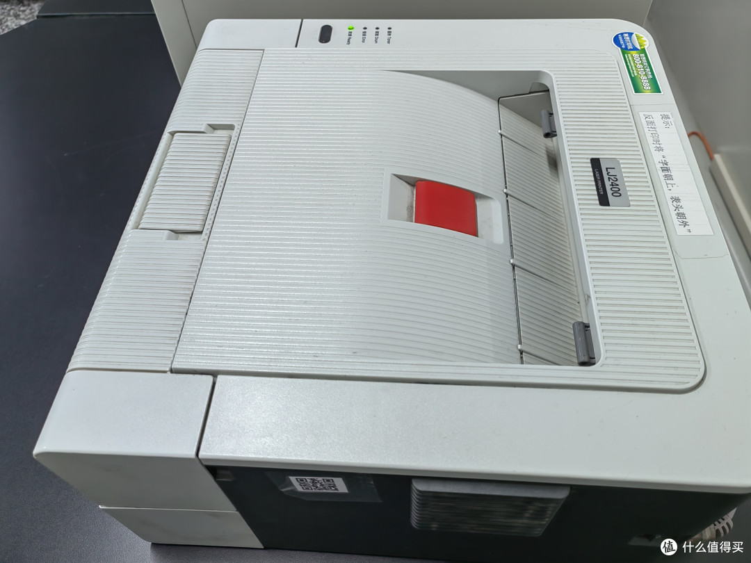 id=637427033593 cz0001 「联想lj2400pro 2405d 2605d 2655dn激光a4