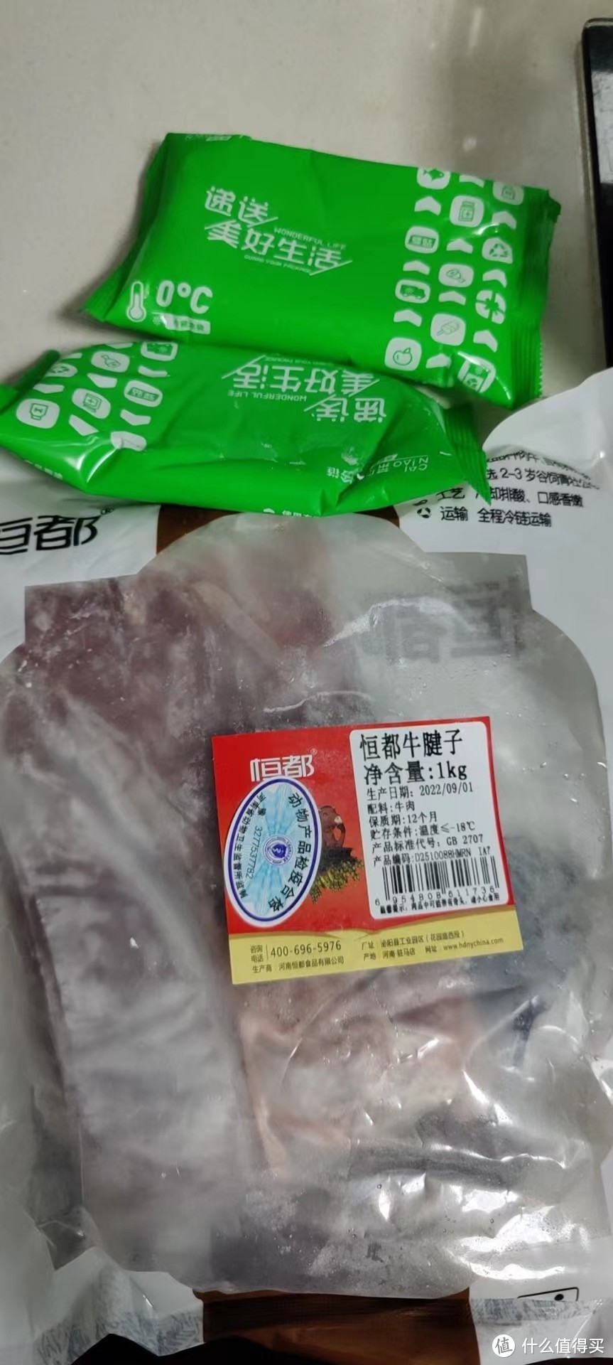 天猫超市买的速冻牛肉