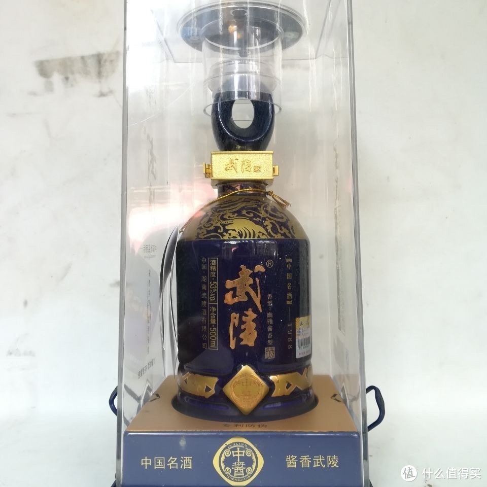 老版亚克力包装中酱