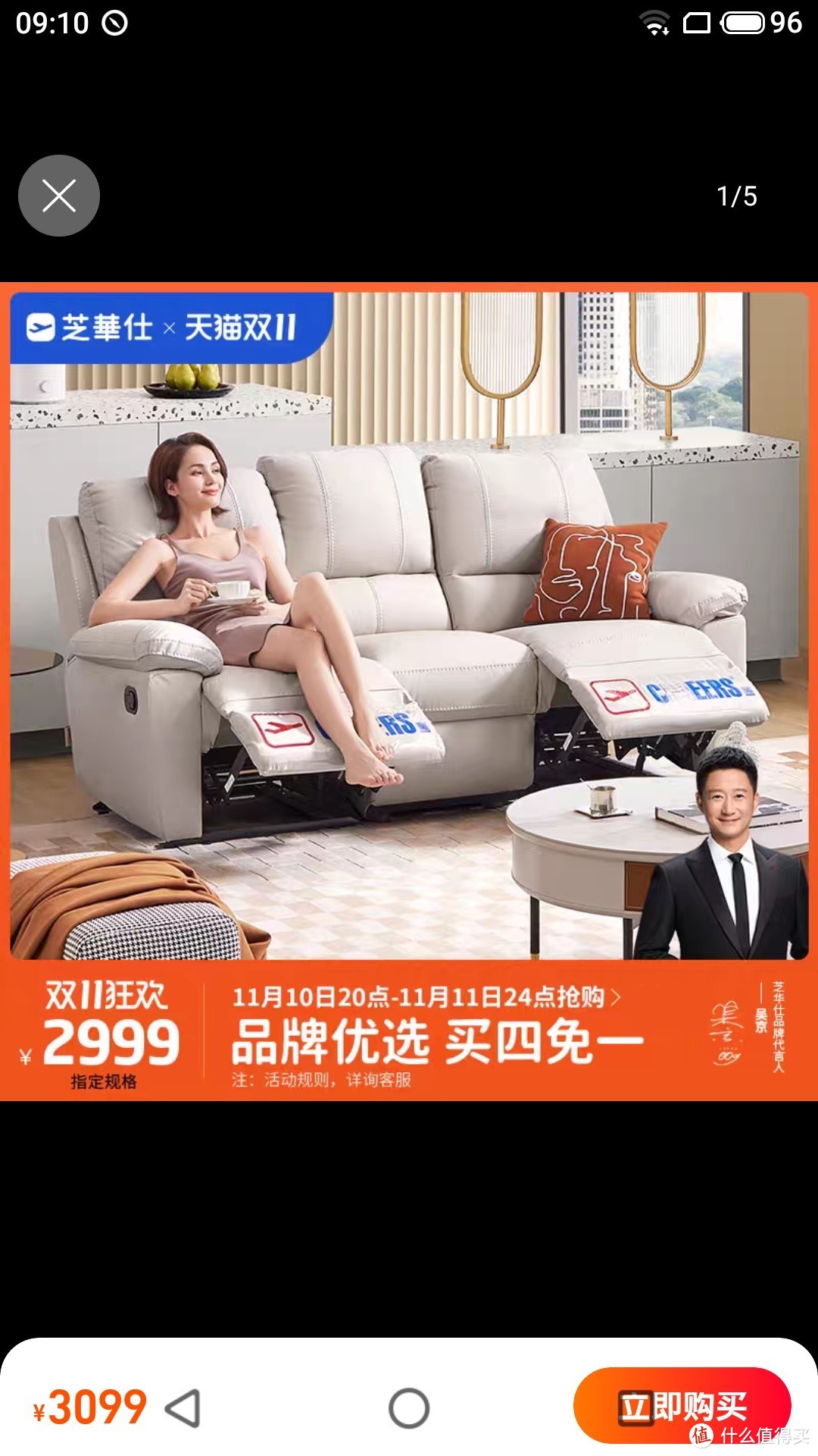 【2029】芝华仕头等舱沙发科技布多功能小户型客厅现代简约8908A
