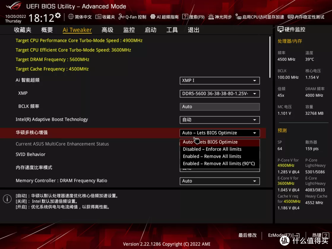 桌面上的外星战舰：ROG Z790E 13700K 索泰RTX 4090的组合到底有多强