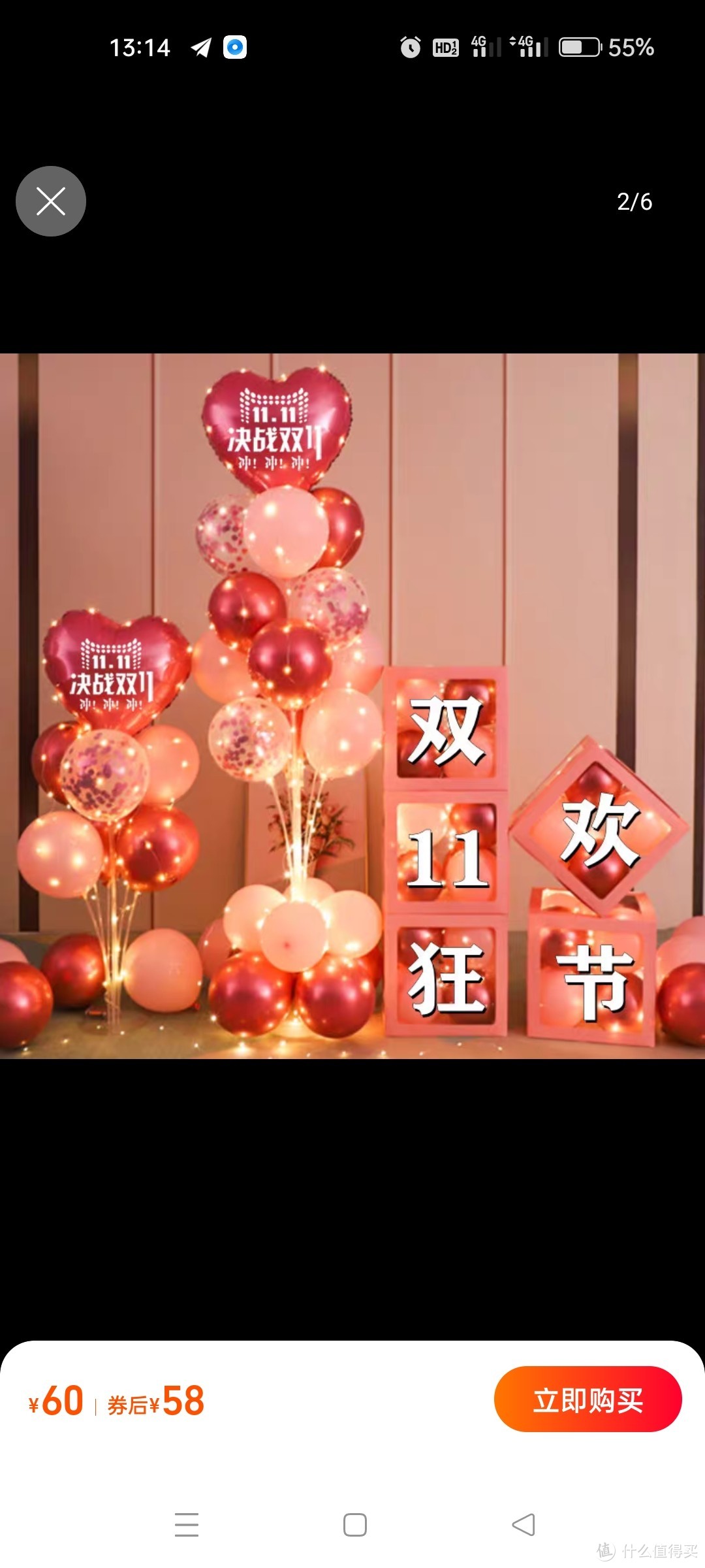 双十一气球立柱装饰美容院活动场景布置双11珠宝店铺商场节日装扮