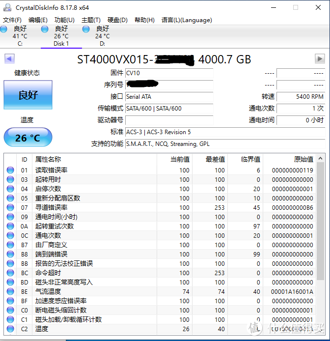 海康希捷4T 硬盘信息