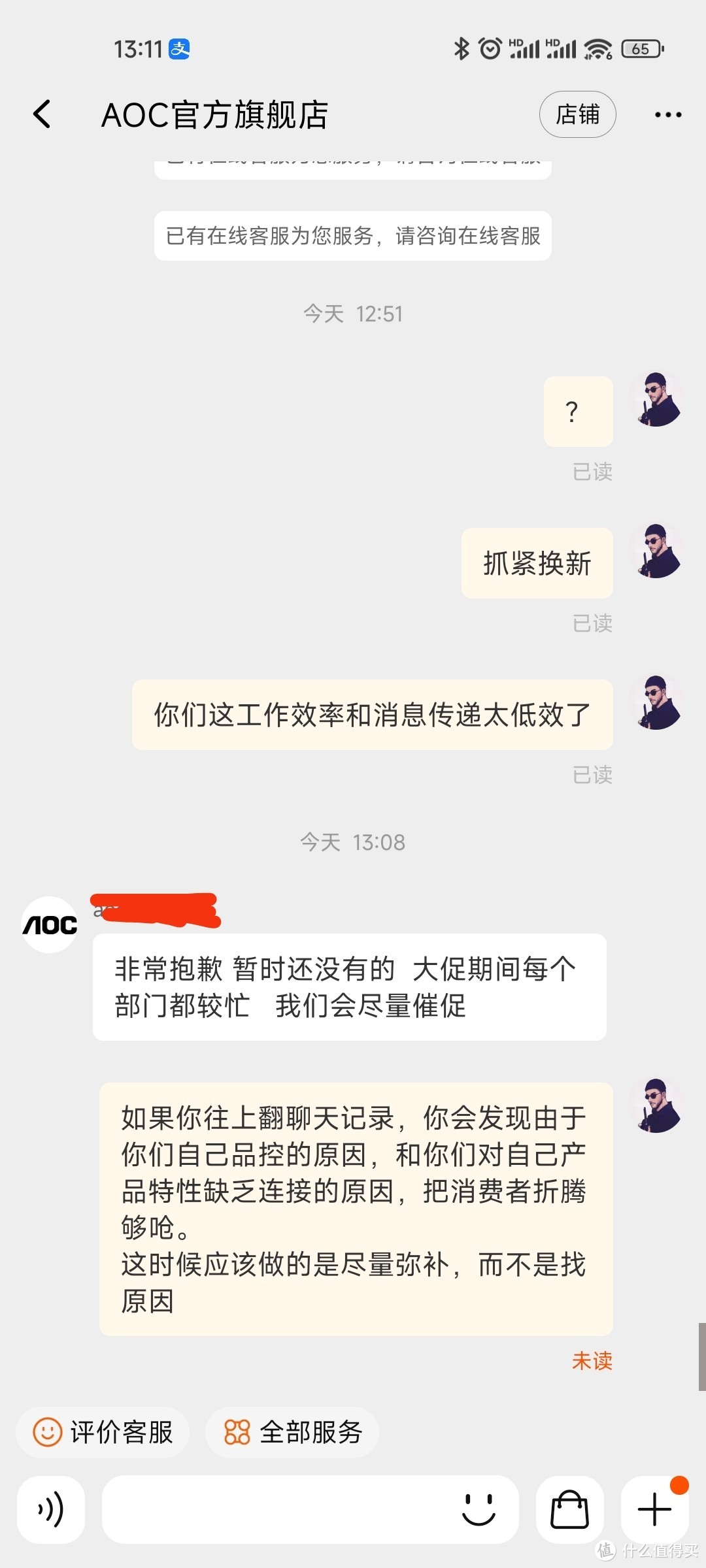 AOC保时捷PD32M的开箱中奖——却和屏幕无关