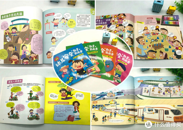 月亮藏了小星星，宝宝睡着了？