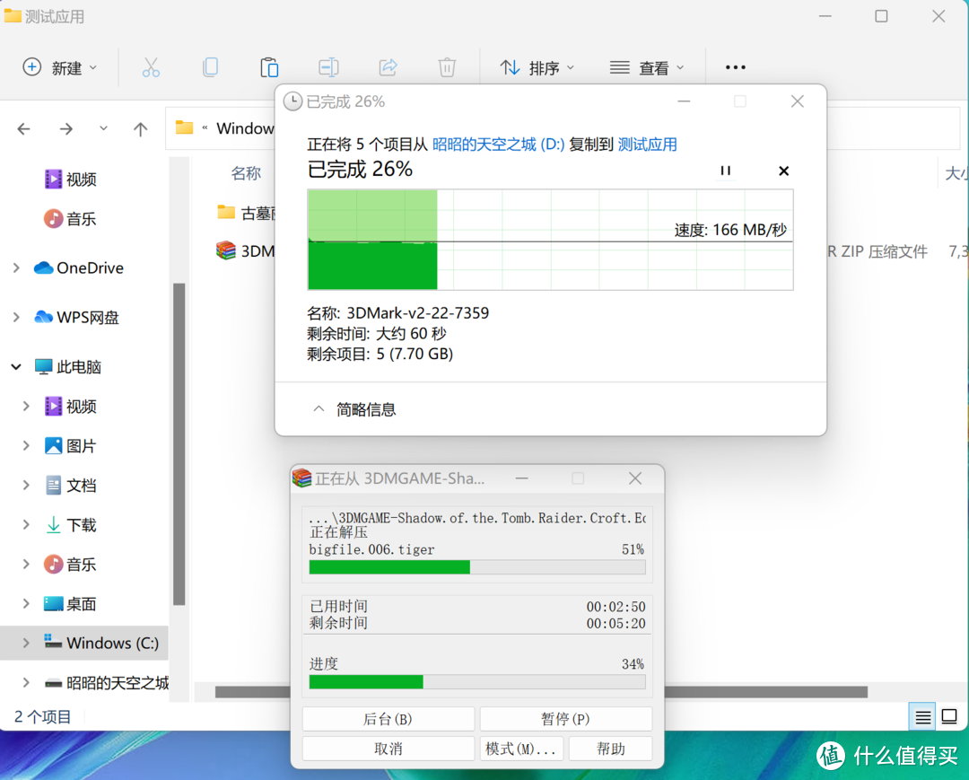 巅峰性能 极致冷静-大华存储C970系列PCIe Gen4.0 NVMe 固态硬盘 1TB深度评测