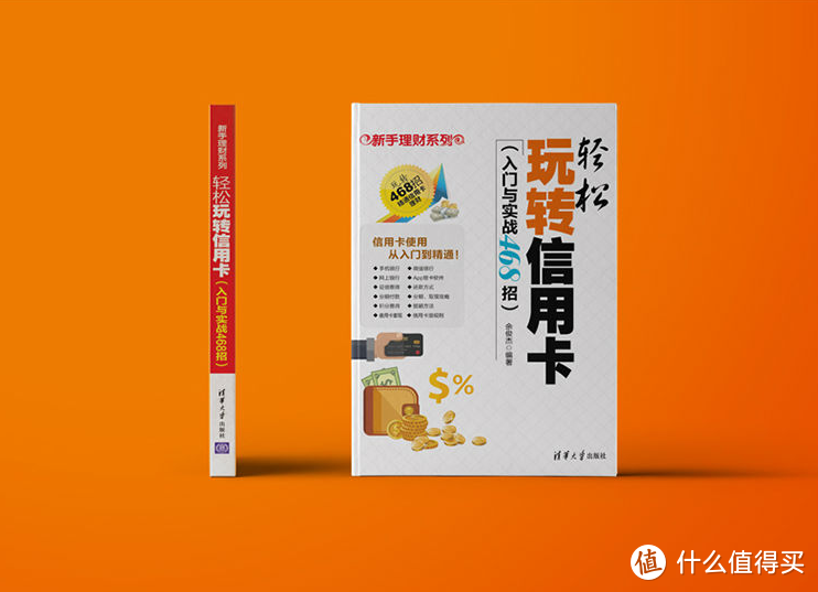 玩转信用卡，领138元数币礼包、20元E卡、88元立减金、5万积分