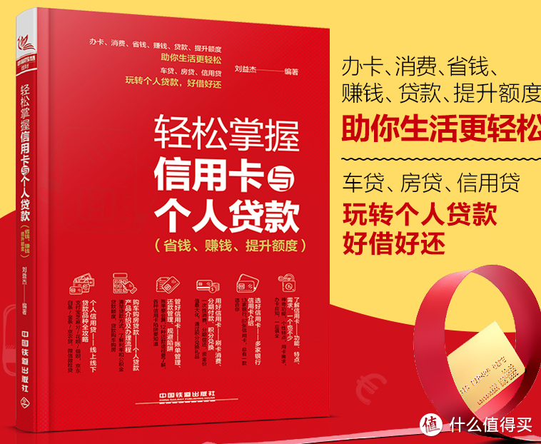 玩转信用卡，领138元数币礼包、20元E卡、88元立减金、5万积分