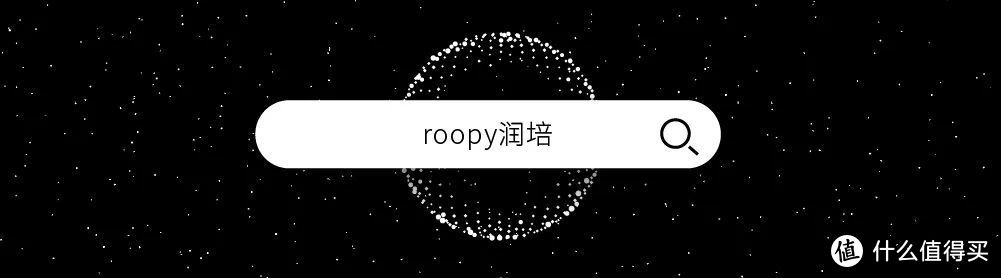 「roopy润培」创始人6问：“明星单品”润培护手霜，带你走入秋冬浪漫时刻