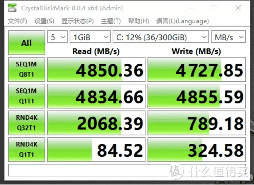 就是快！大华存储固态硬盘C970 