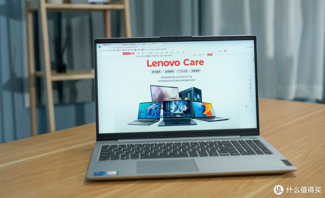 Lenovo Care，来看看你想象不到的精彩