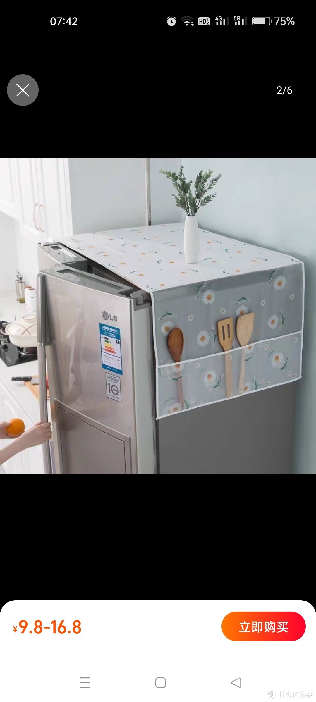 冰箱顶盖布防尘罩滚筒洗衣机罩防灰尘布微波炉单双开门冰箱罩