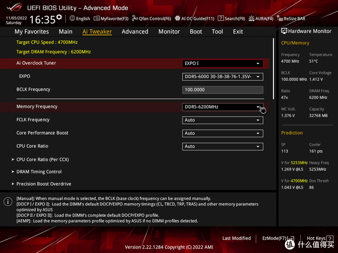 AMD ZEN4好搭档，宏碁掠夺者 Pallas II DDR5 6000 16G×2内存评测分享
