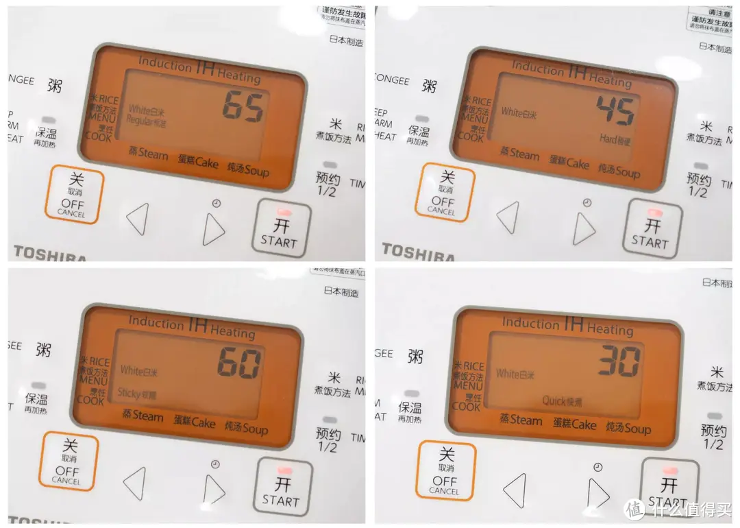 超喜欢吃米饭的我，给自己买了个高级电饭煲，东芝RC-10LTC电饭煲体验分享