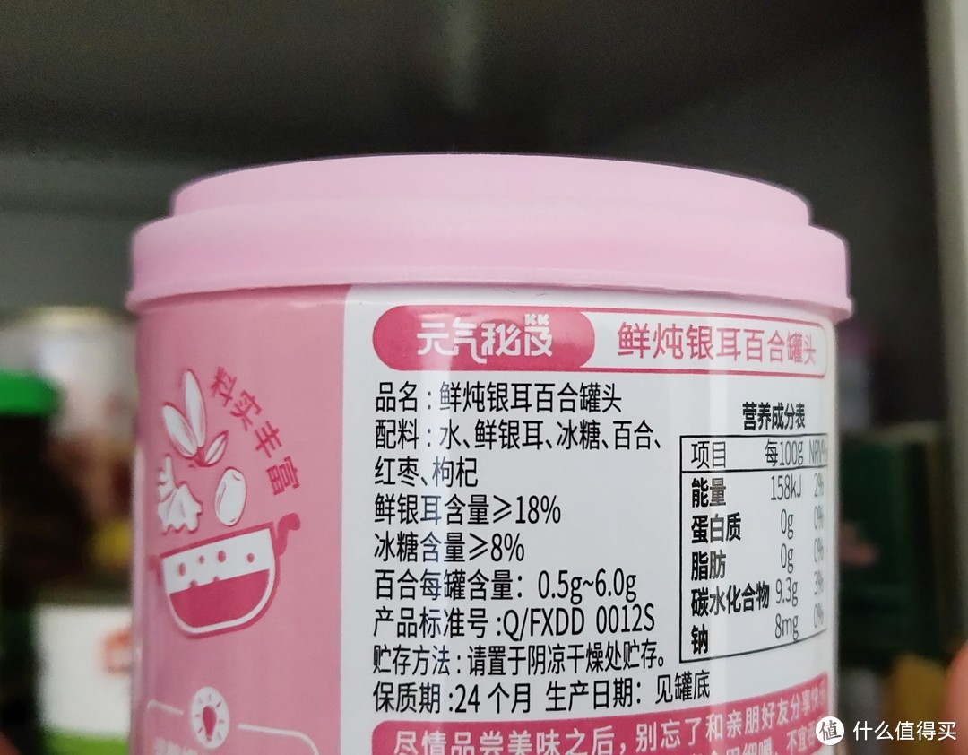 分享一些蔬菜（素）罐头