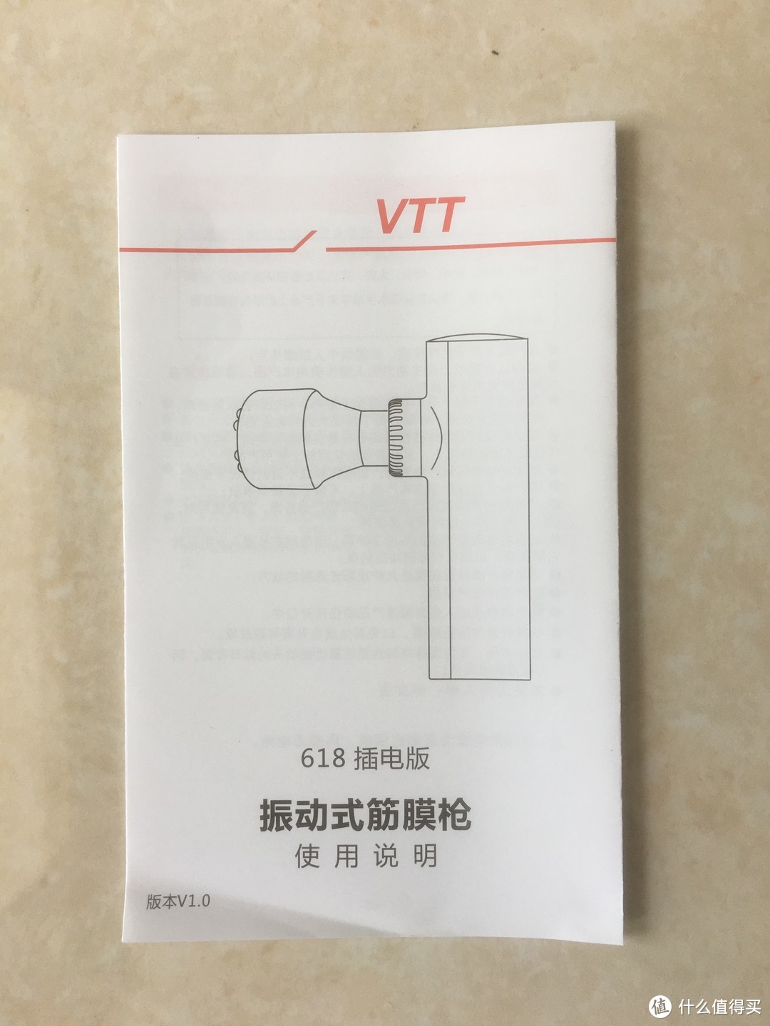 5块多买个震动器值吗？ VTT 618插电版筋膜枪